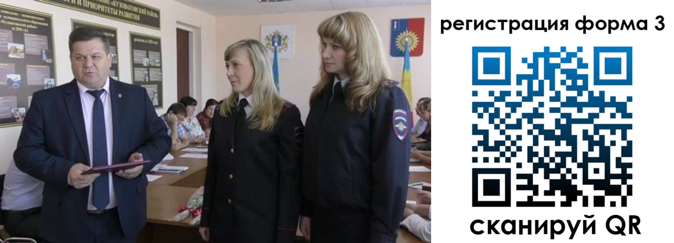прописка для работы в Вологде